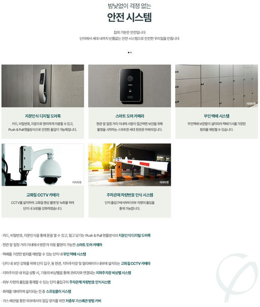 청주 푸르지오 씨엘리체 이미지 19