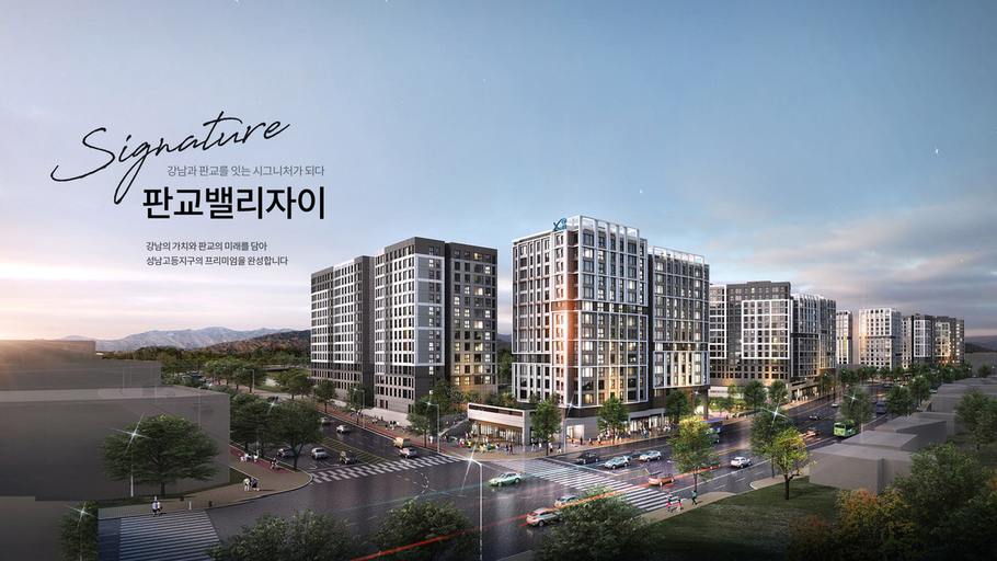 판교밸리자이 3단지 오피스텔 이미지 1