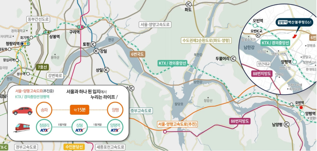 양평 벽산 블루밍 이미지 3