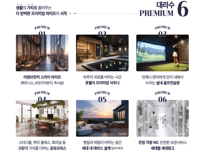 전주완주 대라수 어썸브릿지(오) 이미지 5