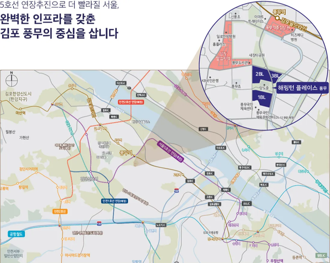 해링턴 플레이스 풍무 이미지 2