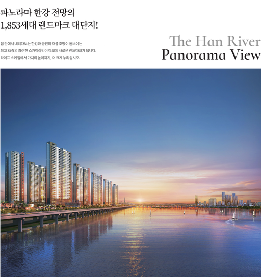 상수역 벽산블루밍 이미지 11