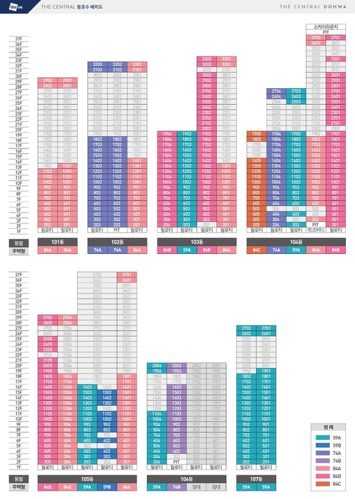 두산위브 더센트럴 도화 이미지 11