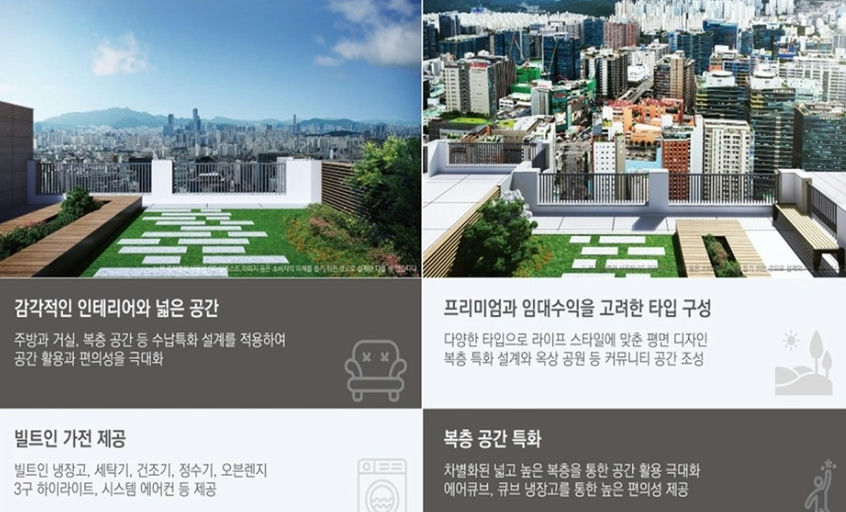 서울 G VALLEY 라티포레스트 오피스텔 이미지 5