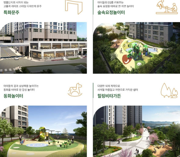다산 월드메르디앙 센텀하이 이미지 7