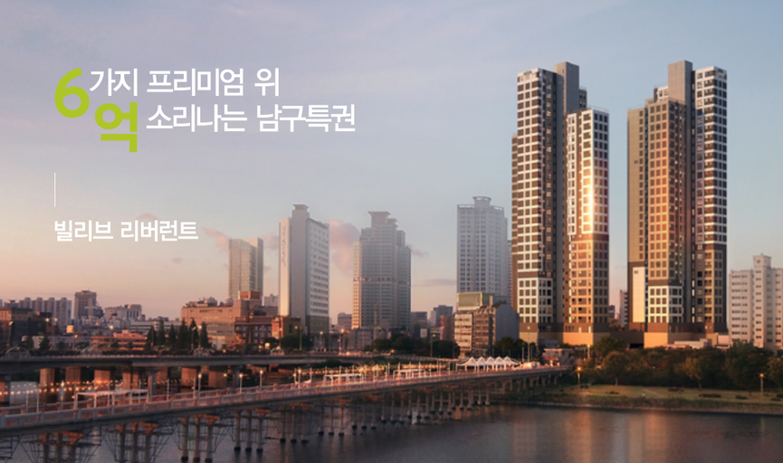 빌리브 리버런트 이미지 2