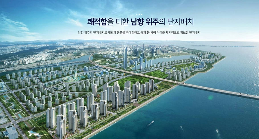 더샵 송도마리나베이(조합원 자격상실세대 3회차) 이미지 1
