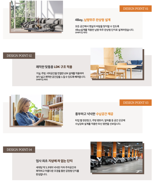 계룡 펠리피아 이미지 8