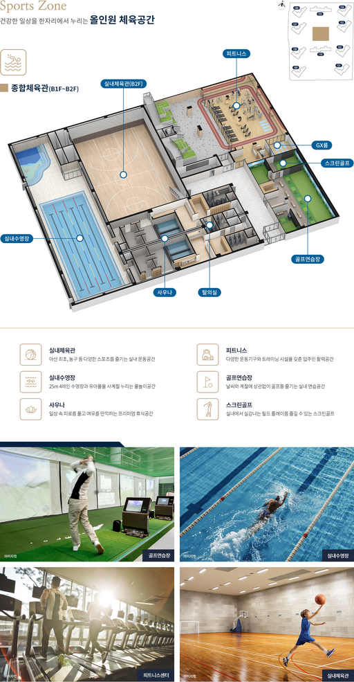 아산 모종 서한이다음 노블리스 이미지 7