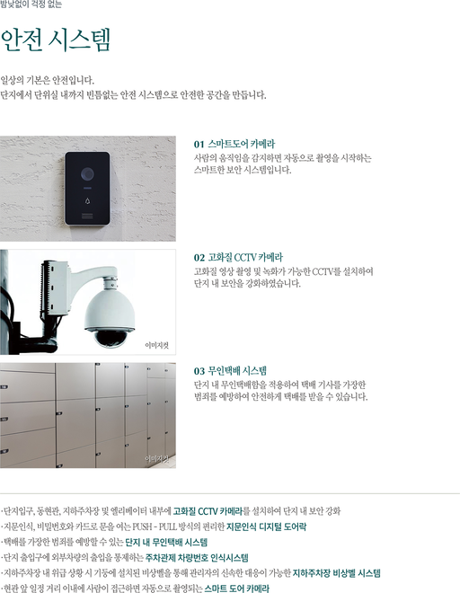 푸르지오 스타셀라49 이미지 17