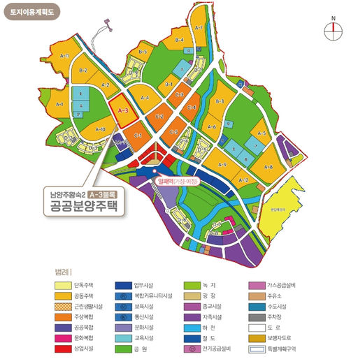 남양주왕숙2 A-3블록 공공분양주택(본청약) 이미지 4