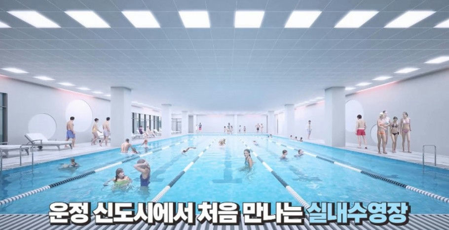 파주 운정3지구 A5블록 제일풍경채 그랑퍼스트(2차) 이미지 7