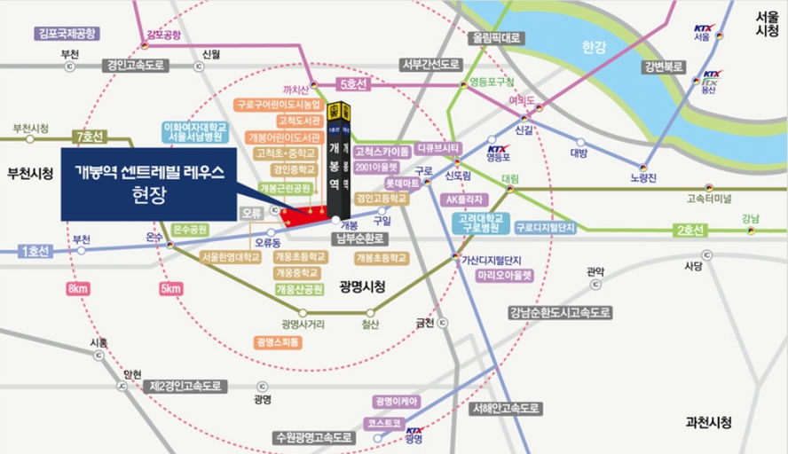 개봉역센트레빌레우스 이미지 4