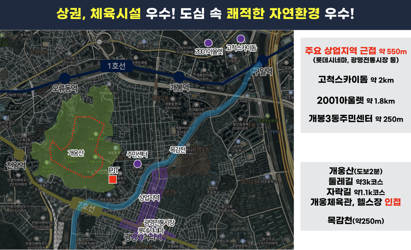 개봉 루브루(6차) 이미지 4