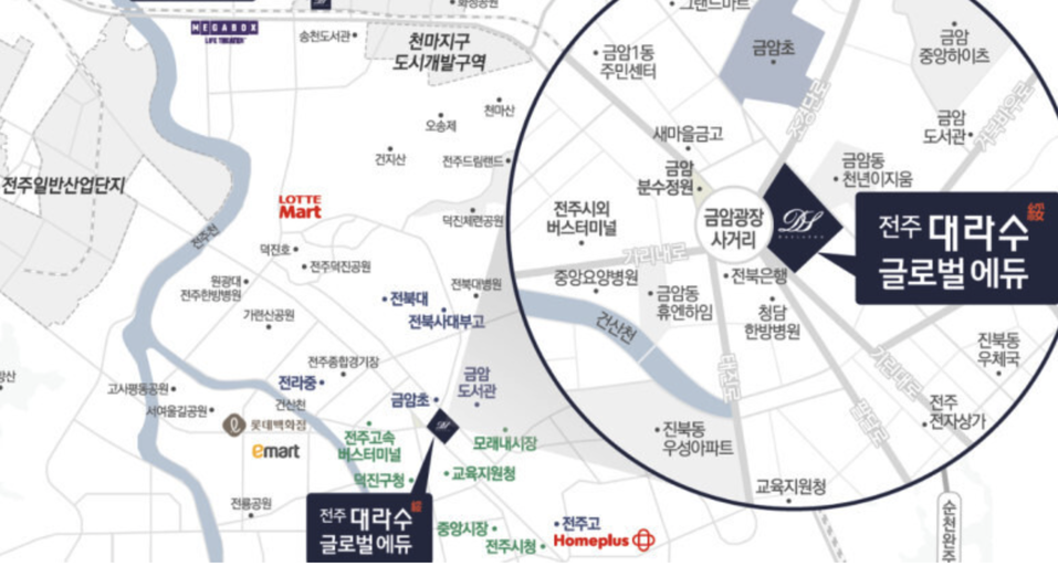 전주대라수 글로벌에듀(오) 이미지 2