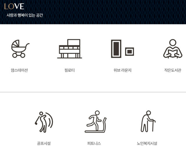 두산위브 트리니뷰 구명역 이미지 15