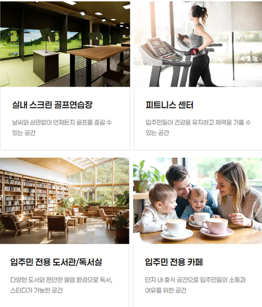 군산 경장동 중해마루힐 이미지 11