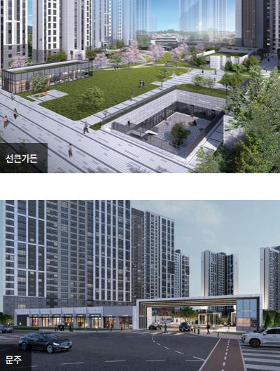 풍무역세권 수자인 그라센트 1차 이미지 7