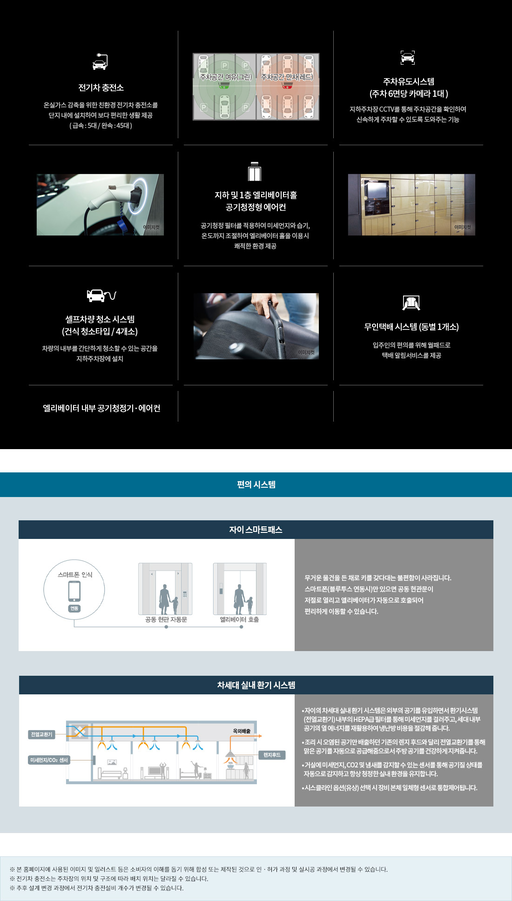 영등포자이 디그니티 이미지 11
