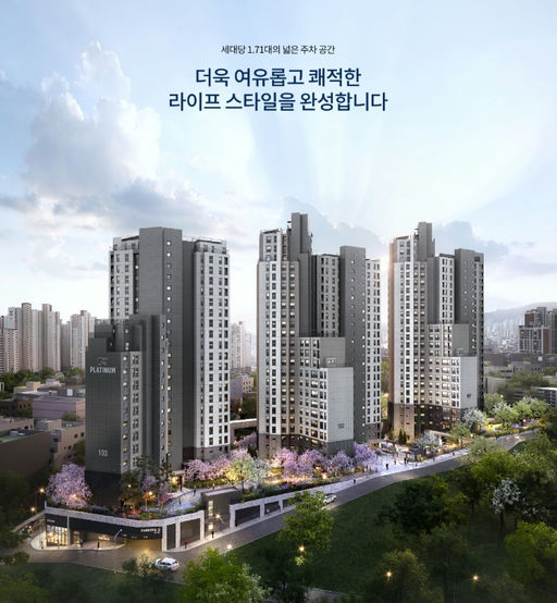쌍용 더 플래티넘 동래 아시아드 이미지 1