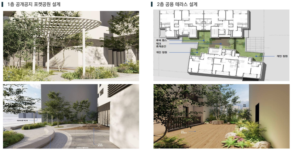 루컴즈힐더테라스 이미지 8