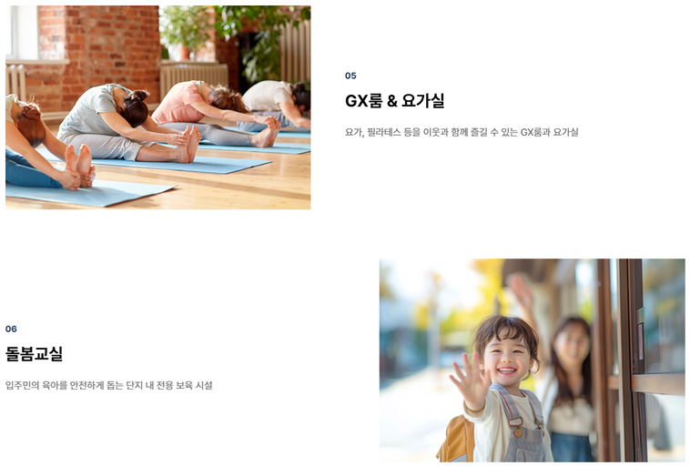 센트릭 사당 이미지 14