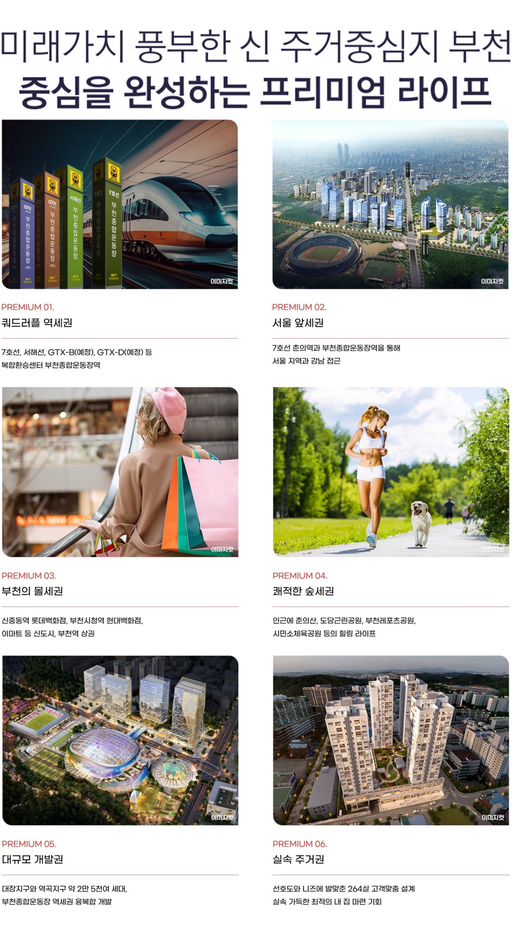 힐스테이트 물금센트럴 이미지 9