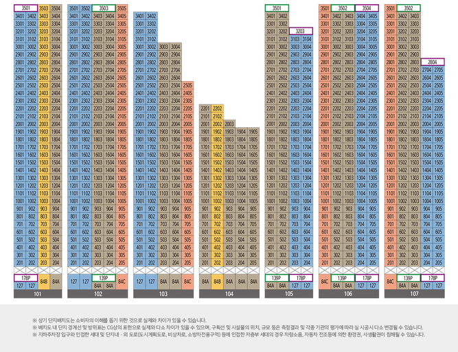 힐스테이트 더샵 상생공원 1단지 이미지 7