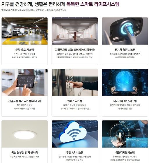 부산에코델타시티 대방 엘리움 리버뷰 이미지 10