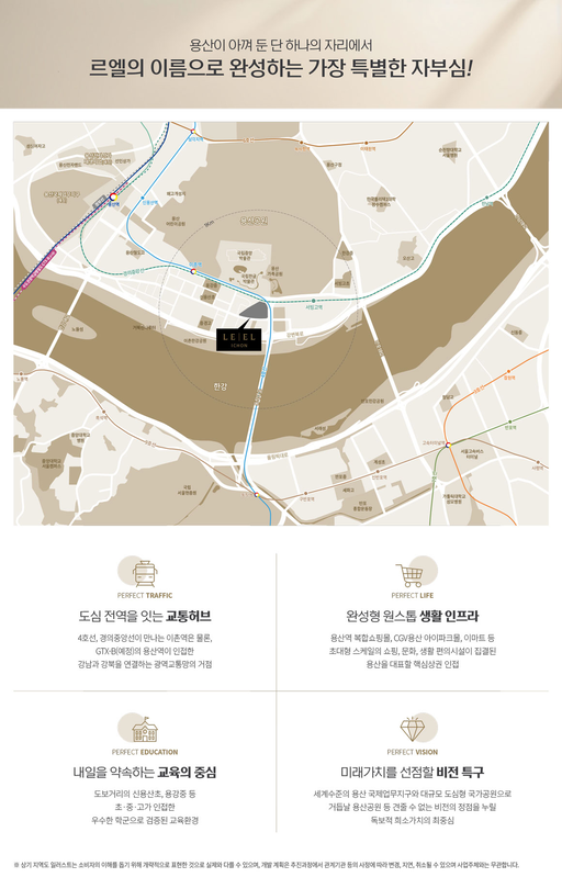 이촌 르엘 이미지 9