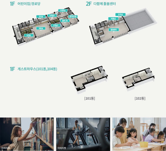 익산 펠리피아 이미지 10