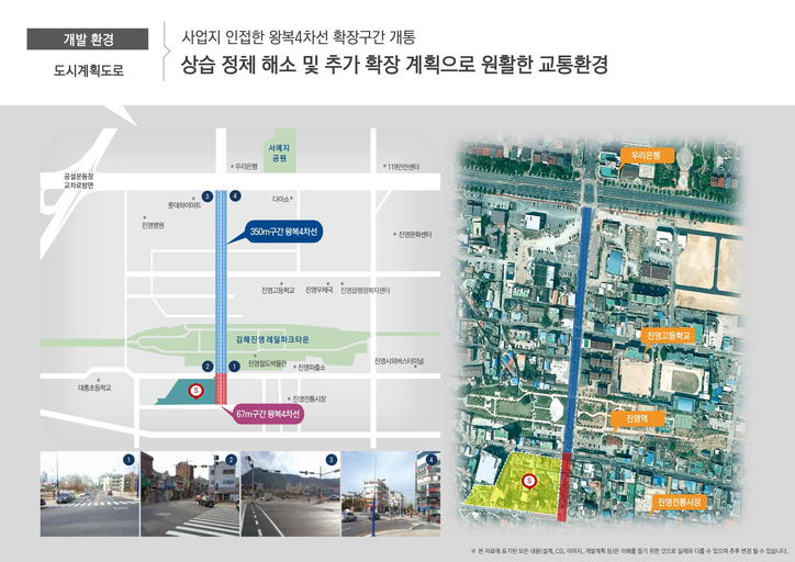 진영 노르웨이숲 이미지 9