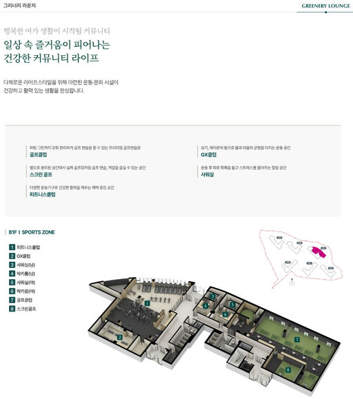 용인 푸르지오 원클러스터파크 이미지 12