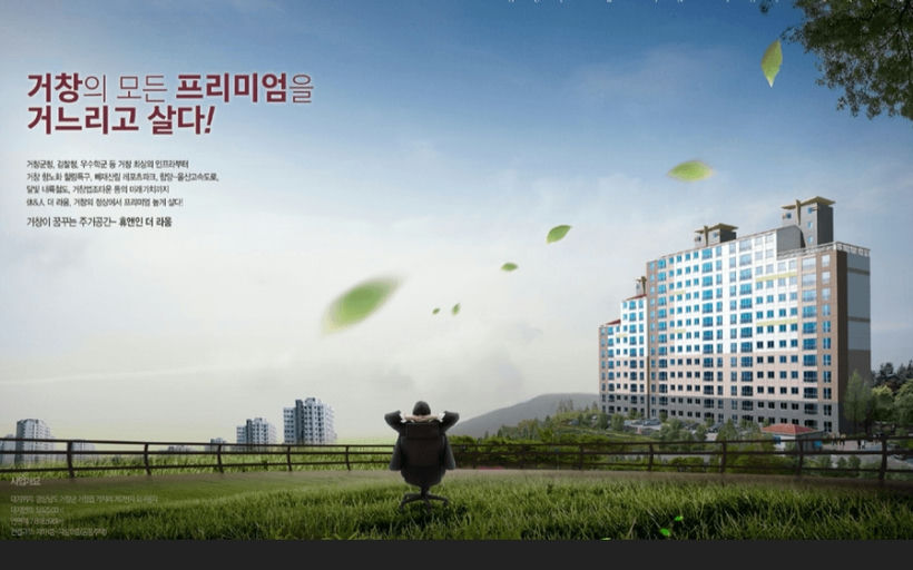 휴앤인더라움 이미지 1