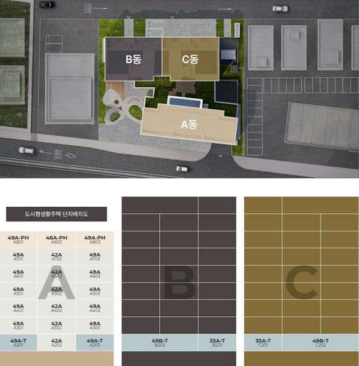 루컴즈힐 더테라스 도시형생활주택 이미지 7