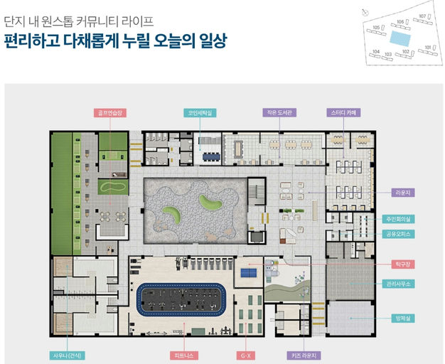 풍무역세권 수자인 그라센트 2차 이미지 7