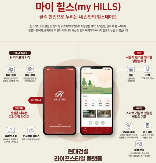 힐스테이트 광명 11 이미지 11