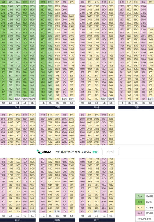 회야강 리버스테이트 2단지 이미지 5