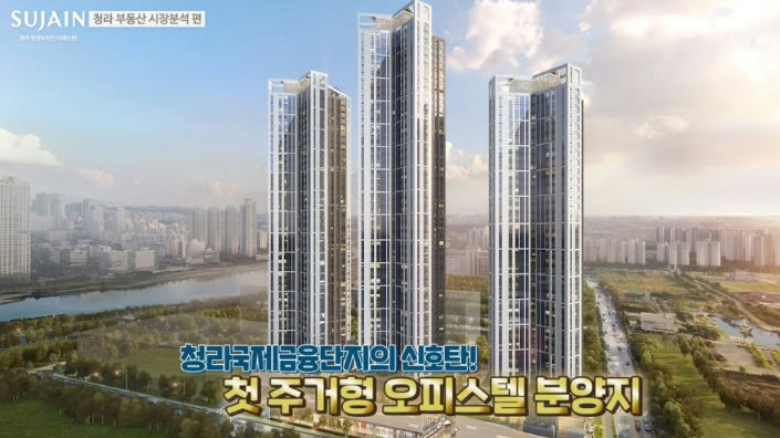 청라 한양수자인 디에스틴 이미지 1