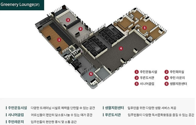 세운 푸르지오 헤리시티 아파트 (4차) 이미지 8