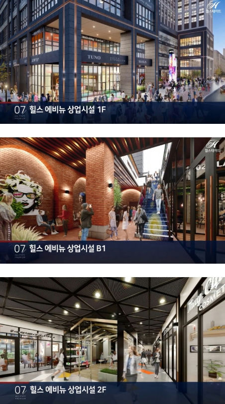 힐스테이트 청량리역 이미지 6
