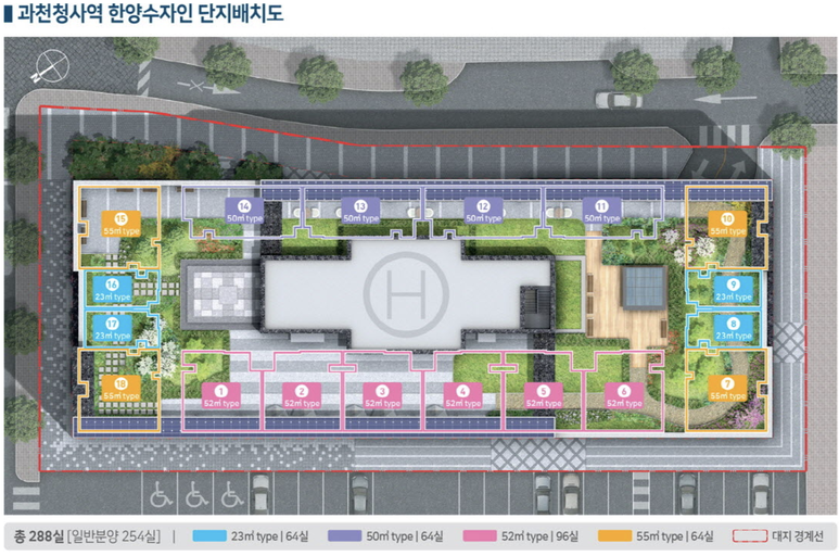 과천청사역 한양수자인 이미지 4