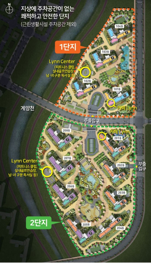 인천 검단신도시 우미린 파크뷰 2단지 이미지 3