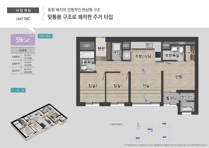 진영 노르웨이숲 이미지 15