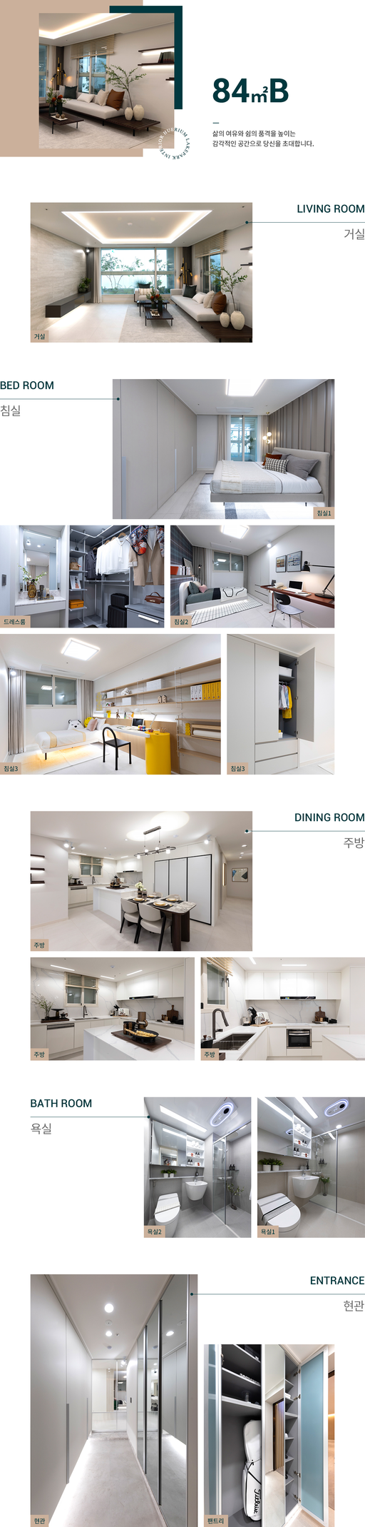 서산 휴리움 레이크파크 이미지 7