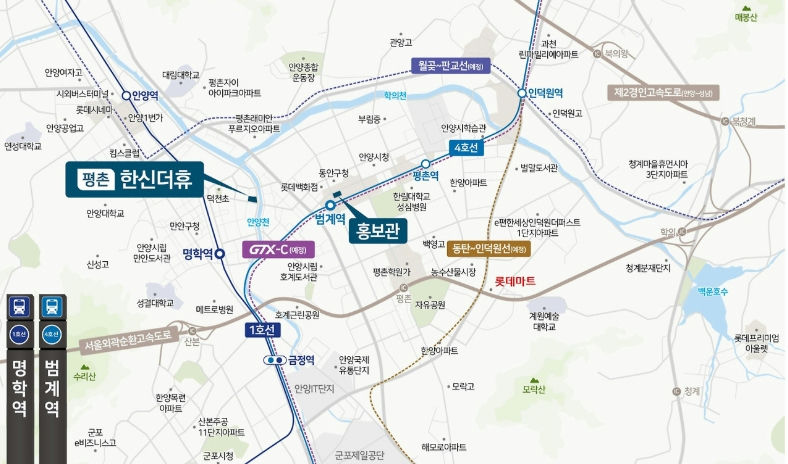 평촌 한신더휴 이미지 3