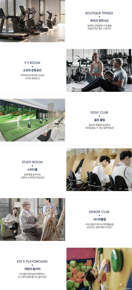 무등산 경남아너스빌 디원 이미지 11