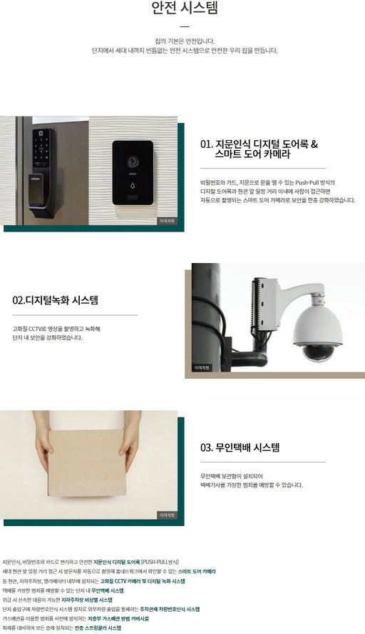 달서 푸르지오 시그니처 이미지 15