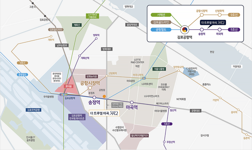 더 트루엘 마곡 HQ 이미지 4