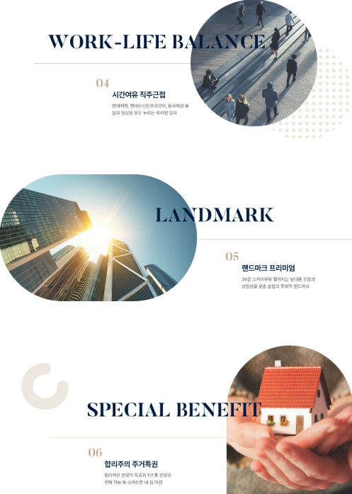 리아츠 더 인천(임의공급 3차) 이미지 6
